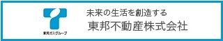 東邦不動産