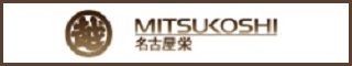 三越