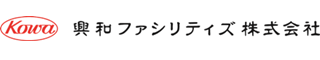 興和ファシリティズ
