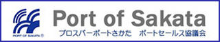 プロスパーポート
