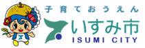 いすみ市役所 1Fロビー