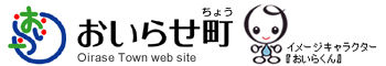 おいらせ町いちょう公園