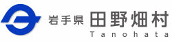 道の駅たのはた　産直プラザ思惟大橋