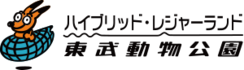 東武動物公園　ホワイトタイガー