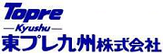 東プレ九州株式会社　苅田工場