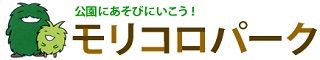 愛・地球博記念公園大芝生広場休憩所