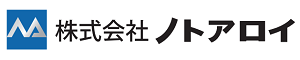 株式会社ノトアロイ