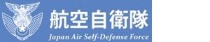 航空自衛隊　浜松基地