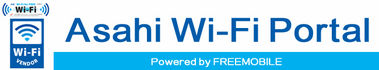 Asahi Wi-Fi Portal
