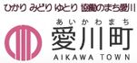 愛川町体育館
