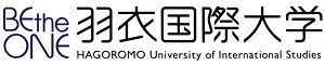 羽衣国際大学