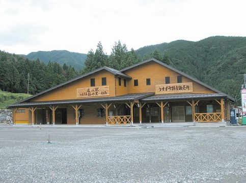 道の駅　うすずみ桜の里・ねお