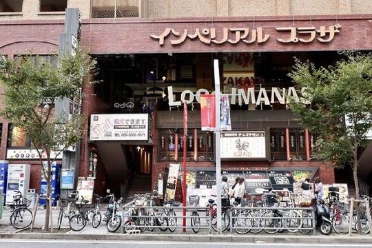 インペリアルプラザ前