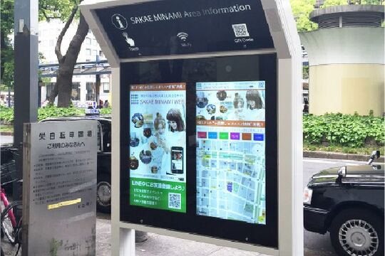 栄サイネージ　名古屋パルコ前（大津通）
