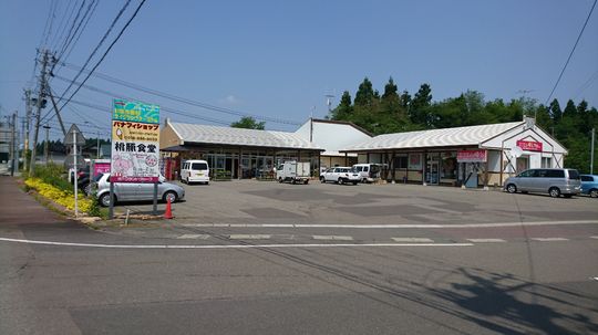 バナフィショップ