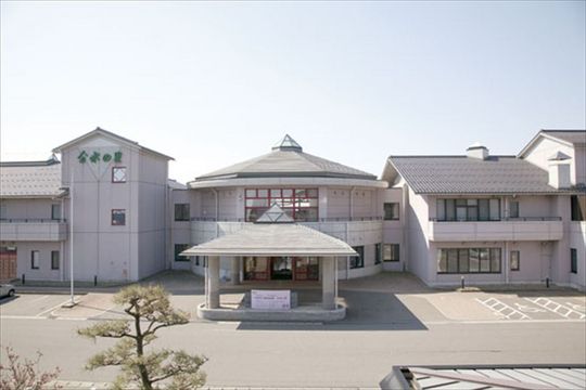 特別養護老人ホーム　分水の里
