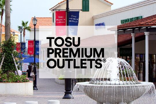 TOSU PREMIUM OUTLETS