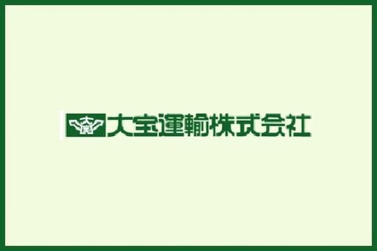 大宝運輸　大高支店２