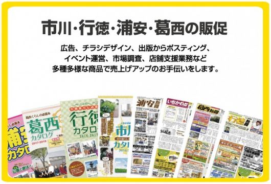 株式会社明光企画