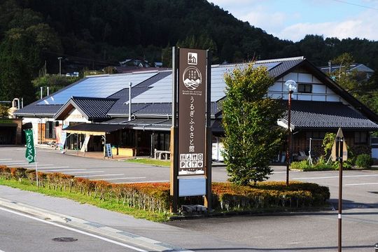 道の駅　南信州うるぎ