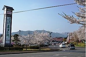 道の駅　ふれあいパーク喜多の郷