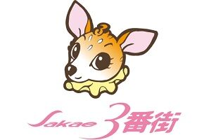 Sakae3番街 B2