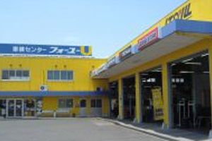 ㈱伊藤佑　フォーユー守山