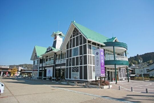 大正村浪漫亭