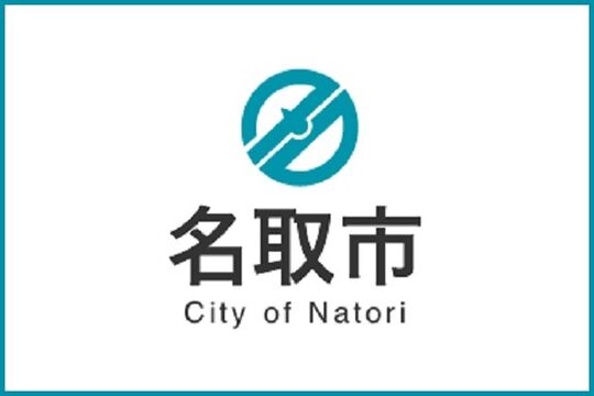 名取市墓地公園