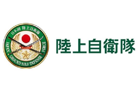 陸上自衛隊守山駐屯地 101号隊舎