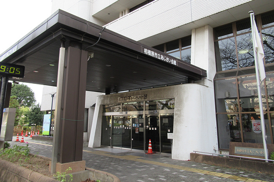 相模原市社会福祉協議会 あじさい会館