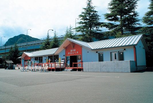 道の駅　伊豆のへそ