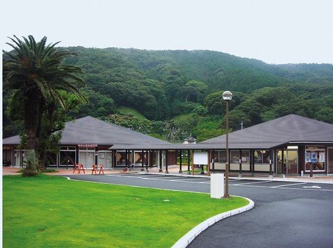 道の駅　下賀茂温泉湯の花