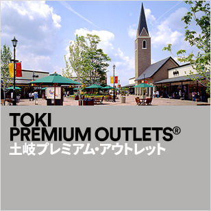 TOKI PREMIUM OUTLETS