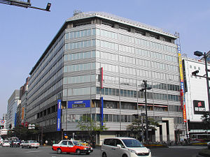 西日本鉄道　本社ビル10Ｆ