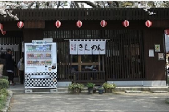 名古屋城　きしめん亭前