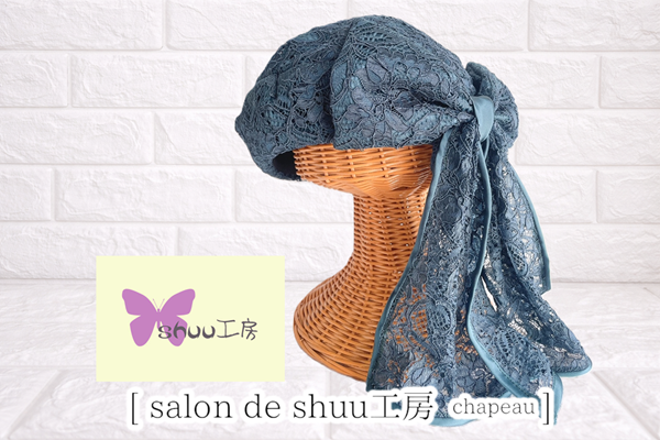 shuu工房