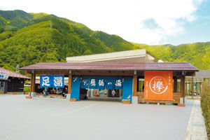 いび川温泉 藤橋の湯