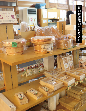 朝市・木製品販売 しろとり木遊館