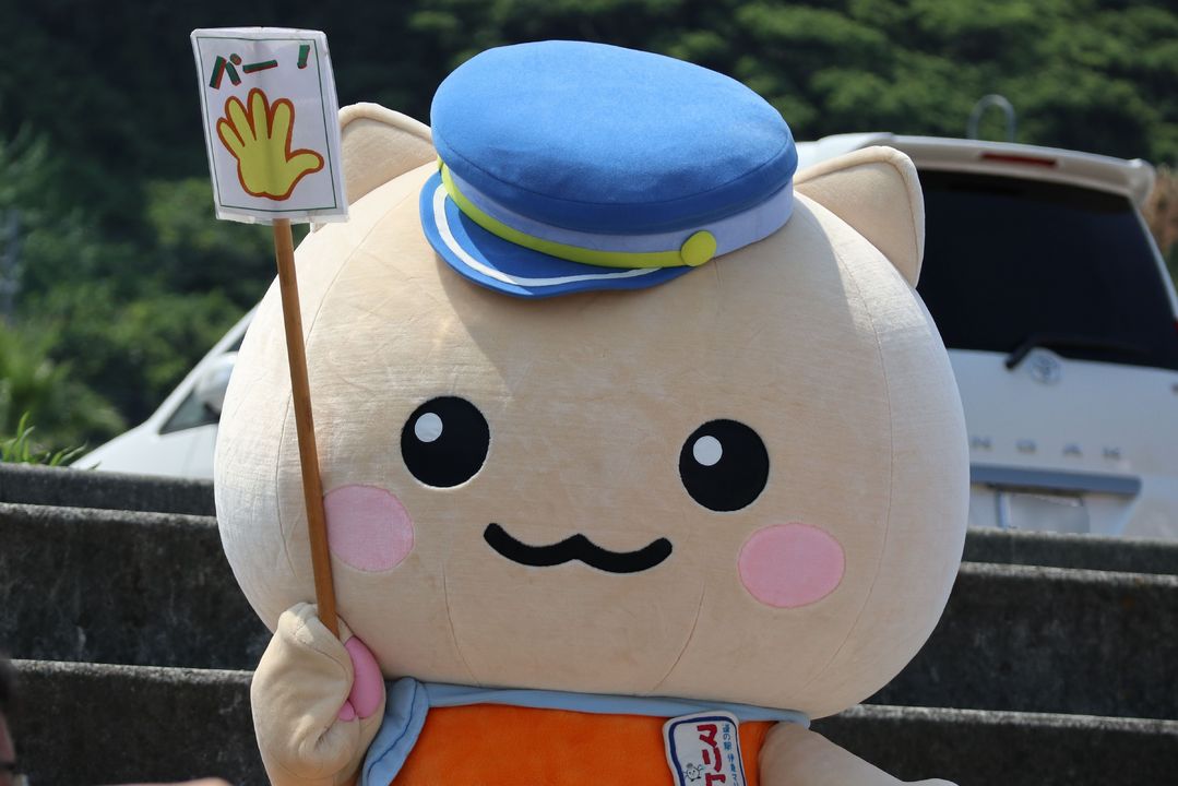 9月23日 日 祝 13 00 マリにゃんじゃんけん大会 道の駅 伊東マリンタウン