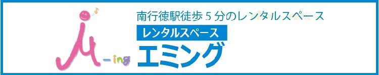 株式会社明光企画